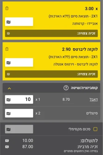 הימורי ספורט-בטים-סוכן בטים