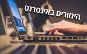 הימורים באינטרנט-קזינו אונליין-הימורי ספורט-סוכן בטים-סוכן קזינו