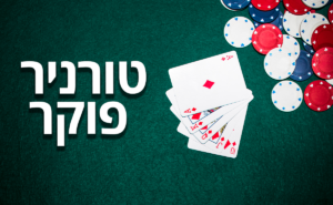 טורניר פוקר אונליין-פוקר אונליין-קזינו אונליין