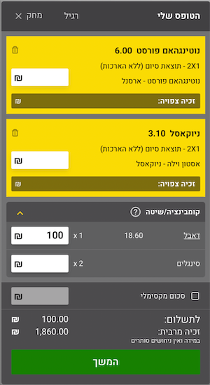 מה זה בטים הימורי ספורט אתרי הימורים